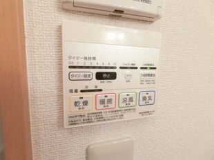 アムール　ロータスの物件内観写真